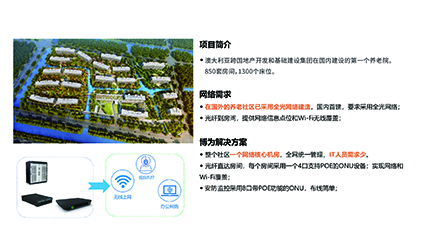 1639120798477609.jpg 终图-上海青浦高端养老社区案例w.jpg