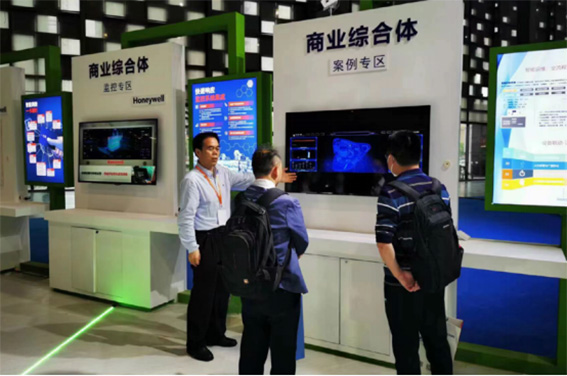 1685096223116013.jpg 12商业综合体展区w.jpg