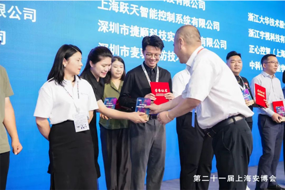 1722924612779090.jpg 微信图片_20240806135546www.jpg