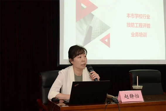 1693213528328977.jpg 市局治安总队内保处赵静怡w.jpg