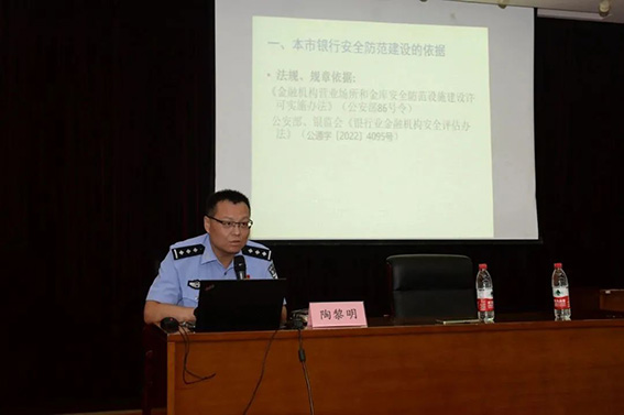 1693213538123273.jpg 市局治安总队内保处陶黎明w.jpg