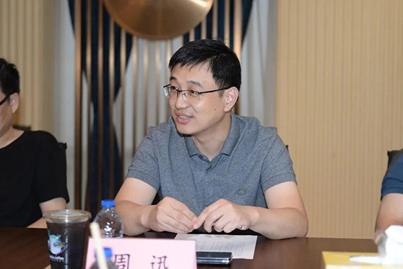 1693894547249541.jpg 周迅理事长讲话w.jpg