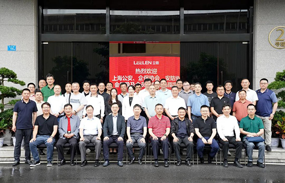 1716795677136066.jpg 3厦门立林科技有限公司w.jpg